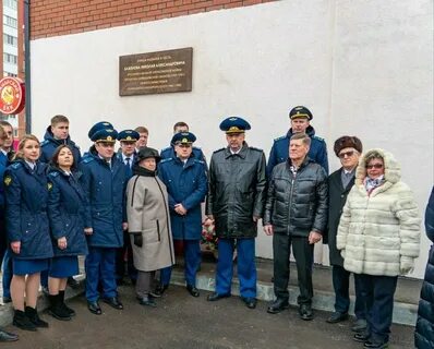 Красноглинский судебный участок