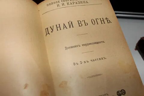 Дореволюционная проза