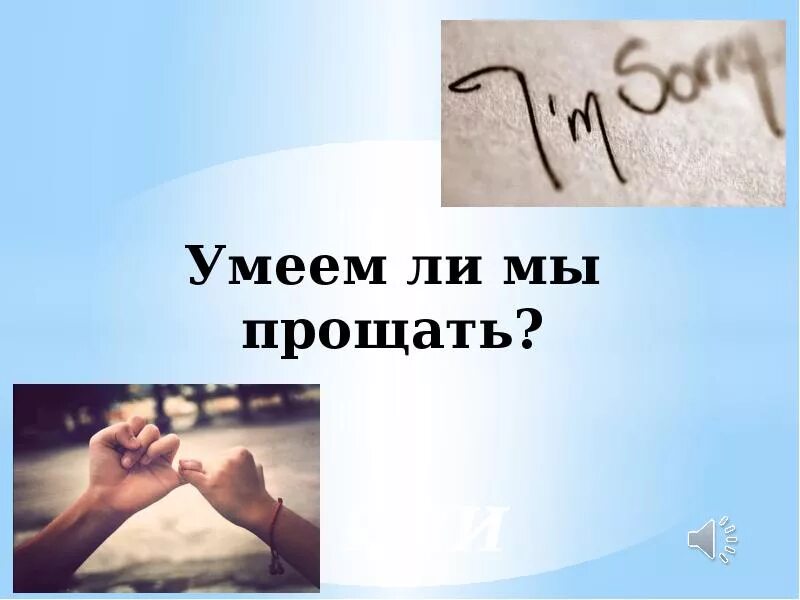 Учись говорить нет. Тигры любят воду. Проект умеют ли животные думать 4 класс для детей. Можно ли кушать в головном уборе. Умеют ли.