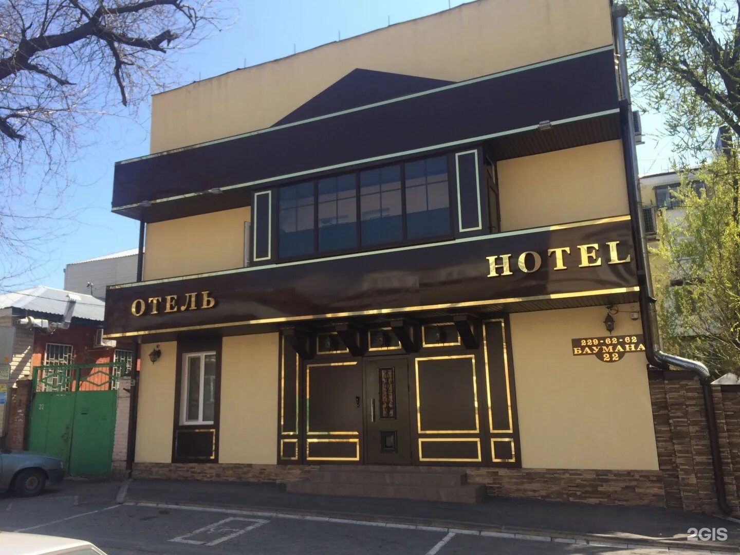 Парадис ул. Баумана 22 ростов на дону гостиница. Парадиз сауна ростов на дону. Ростов на дону гостиница парадиз. Баумана, 22, ростов-на-дону.
