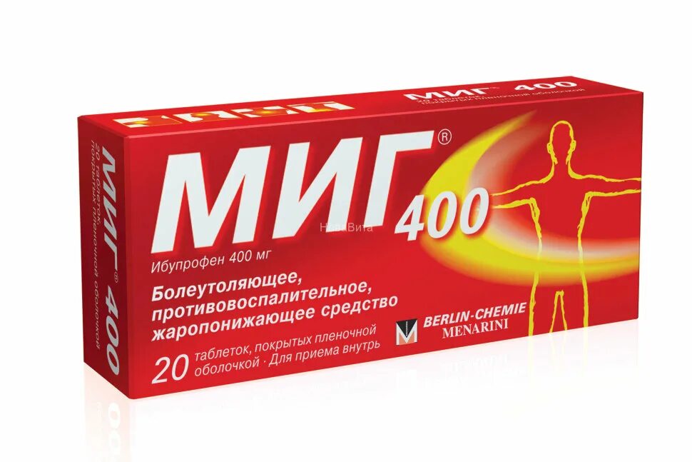 Самое безопасное обезболивающее