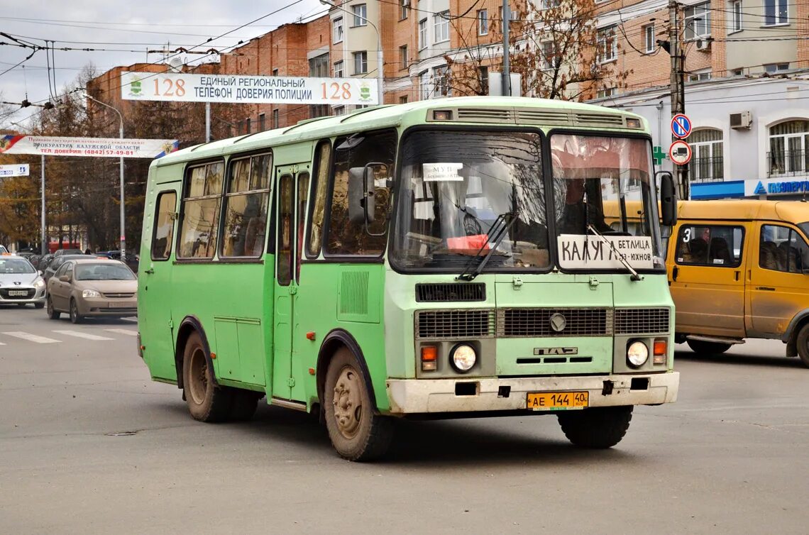 Кавз 4235-31. 50. Икарус 250. Икарус 250. Photobus киров.