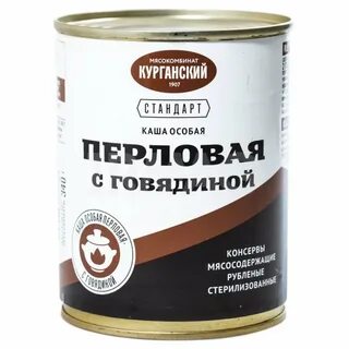 Перловая с говядиной