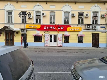 Шаурма астрахань