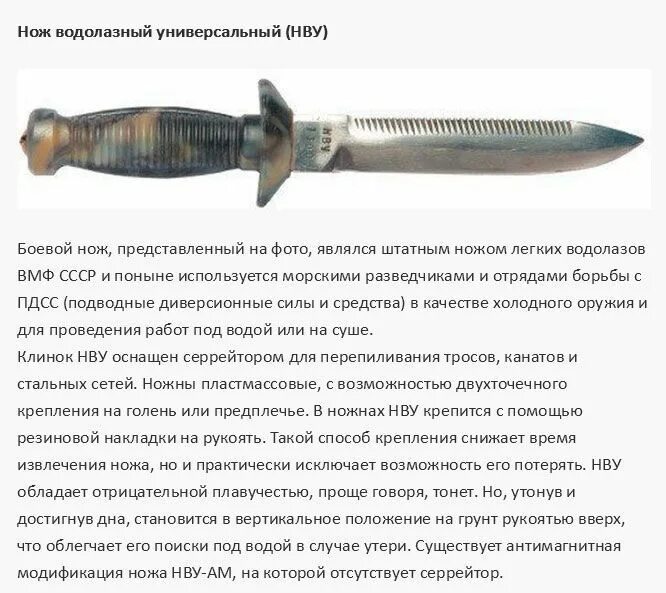 Сколько см считается холодным оружием