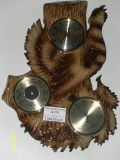 Часы алтая