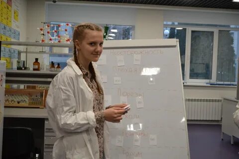 Орион работа