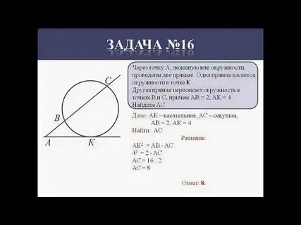 Вариант 21 огэ математика 2024 ответы