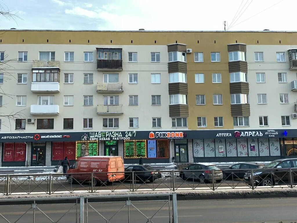 Магазин fix zone рязань. Фикс зона вологда. Фикс зона великие. Фикс зона магазин. Фикс зона тула.