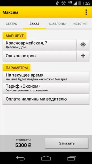 В г.Узловая "бомбилы" перестали чувствовать себя вольготно