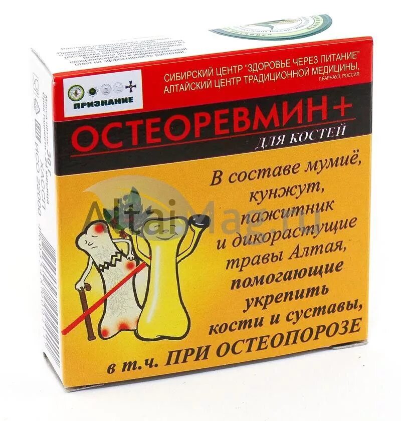 Для подвижности суставов препараты. Для суставов препараты. таблетки для суставов. лекарство от суставов. лекарство для костей и суставов.
