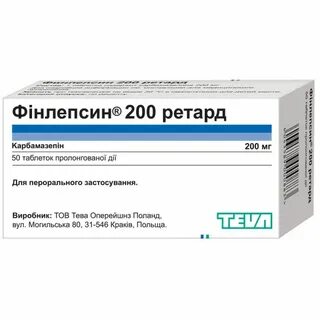 Финлепсин 200 мг аналоги