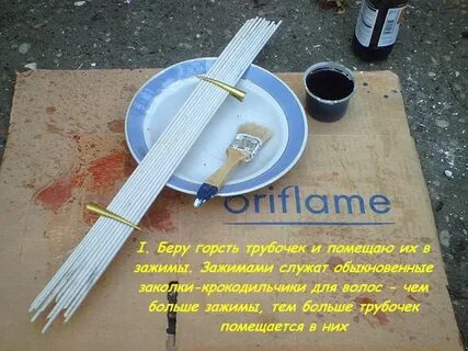 Почему трубочку