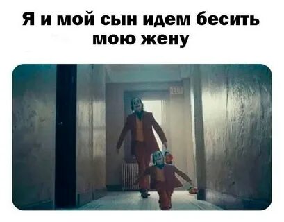 Угроза всегда