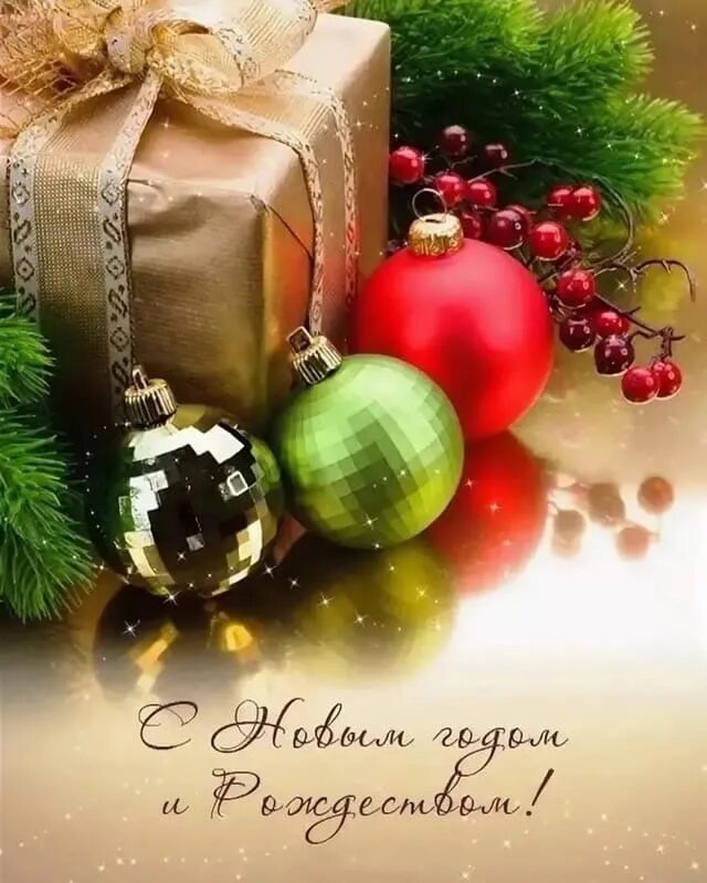 Праздничные новогодние открытки фото Здравствуй, Новый год!" 2019, Новохоперский район дата и место проведения, про