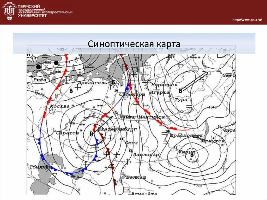 Карта теплой погоды. Циклоны и антициклоны на синоптической карте. Холодный фронт на синоптической карте. Синоптическая карта России с циклонами и антициклонами. Синоптическая карта холодный и тёплый фронт России.