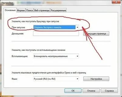 Почему долго открываются страницы