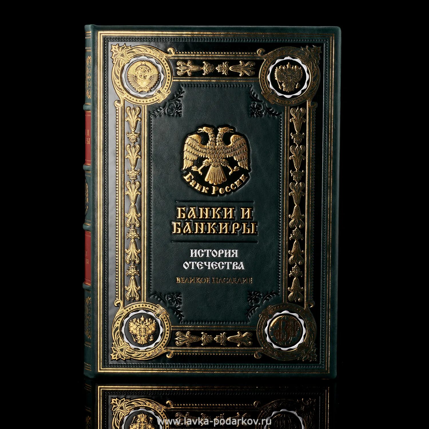 Книжка банкир. Банкир слово. Банкиры мира. Читать банкиры. Вудс палмер банкир.