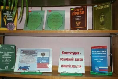 255 лет крылову мероприятия в библиотеке
