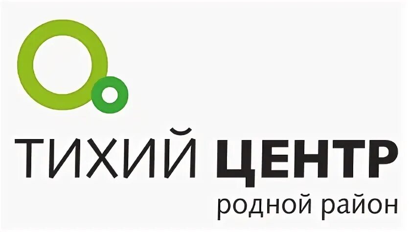 Тихий центр