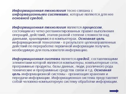 Регламентированная операция