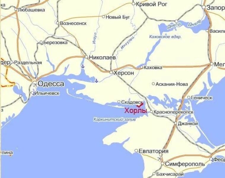 Аскания-нова заповедник на карте. Г каланчак херсонская область на карте. Хорлы полуостров херсонская область. Харлы харлы херсонская область. Село николаевка херсонская область на карте.