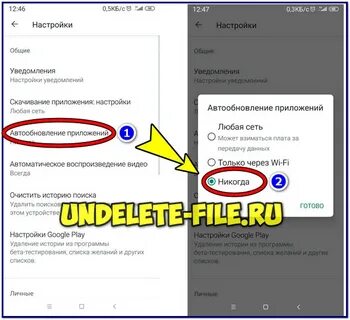 Ssp video как отключить на андроид