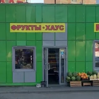 Fruit house