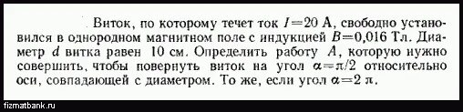 В этом положении некоторое время