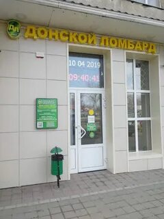 Ломбард 19