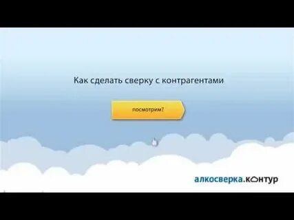 Алкодекларация 3 квартал 2024
