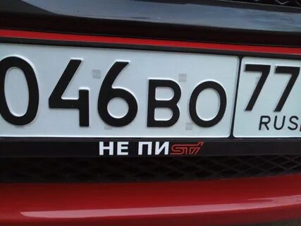 23 не ездит