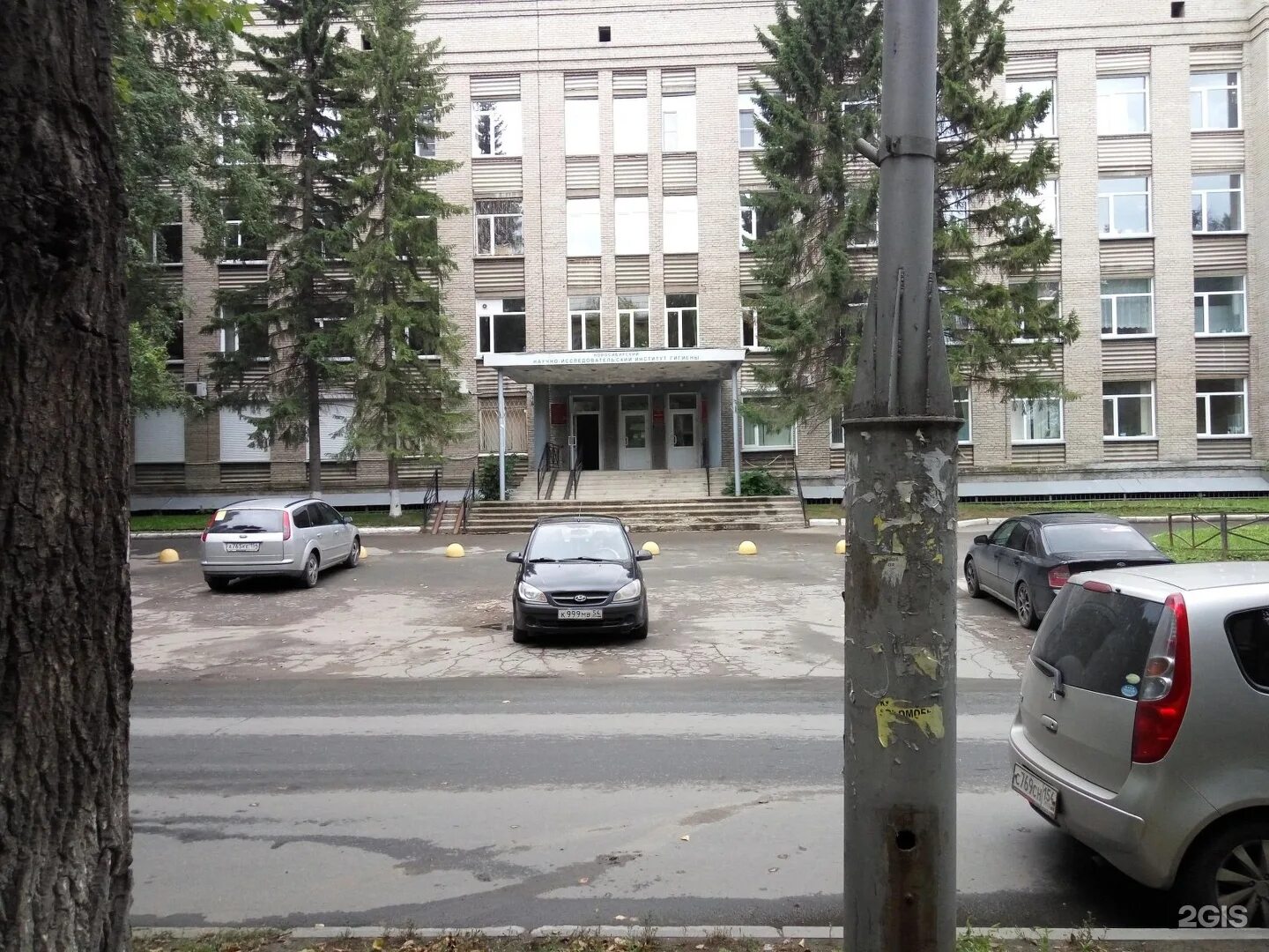 Научно исследовательский институт новосибирск. Фбун новосибирский научно-исследовательский институт гигиены. Центр нии гигиены новосибирска. Новосибирск нии красоты и здоровья. Пархоменко 9 новосибирск.