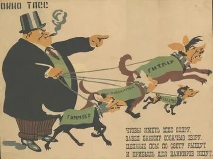 Аудиокнига цепные псы