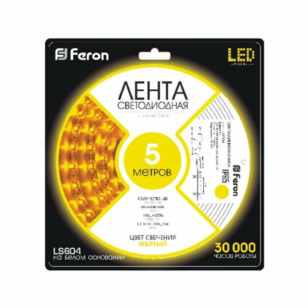 Ls led. Светодиодная лента Feron ls603. Светодиодная лента Feron ls606. Светодиодная лента Feron 12в. Лента диодная ls604.