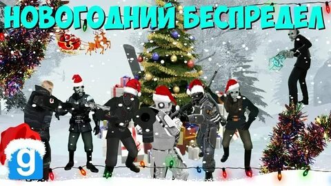 Видео новый мод