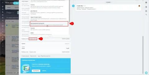 Сделать ссылку в битрикс
