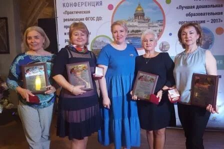 Конкурс лучшая образовательная организация