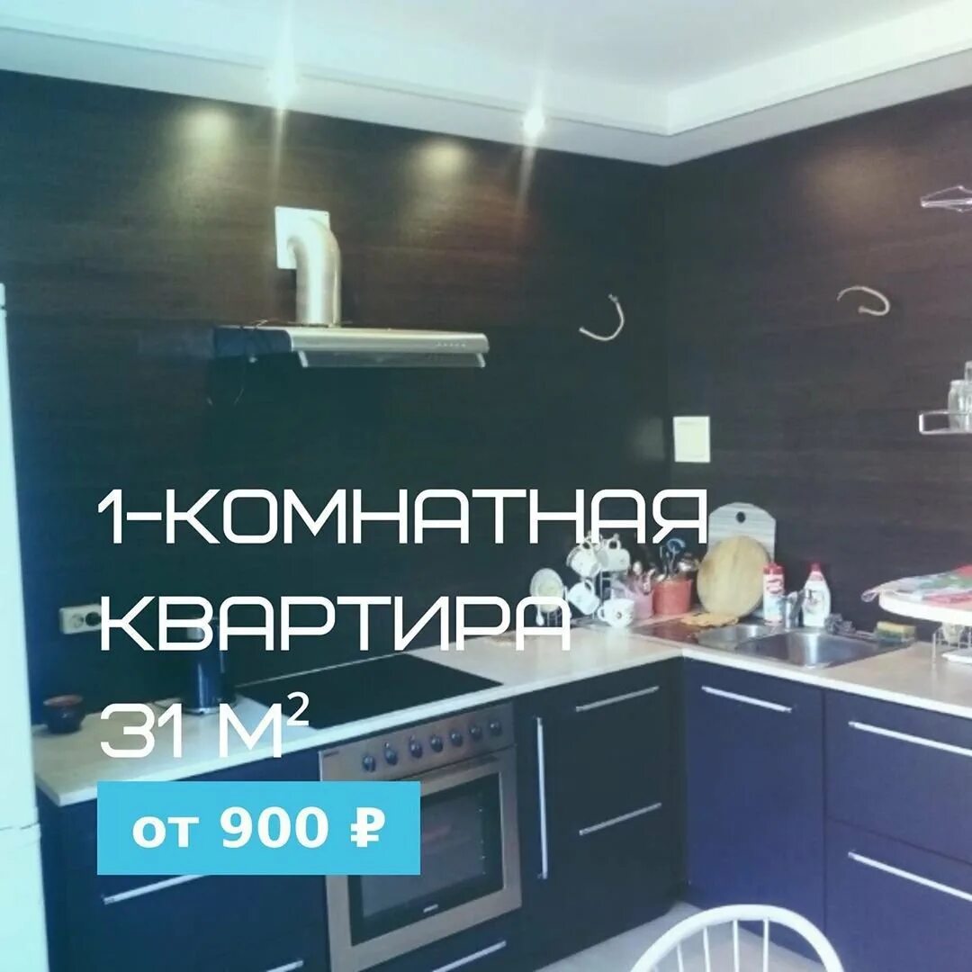 Оценка квартиры петрозаводск. Авито петрозаводск недвижимость. Авито петрозаводск квартиры свежие. Петрозаводск квартиры. Квартиры в петрозаводске в центре.