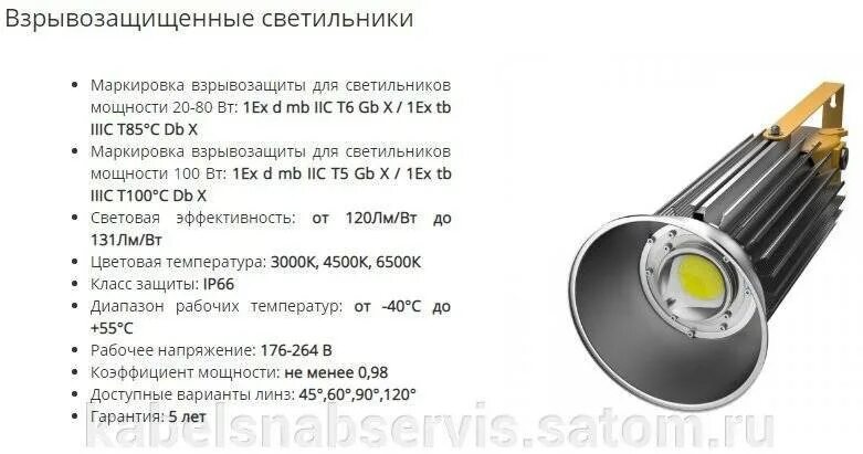 Ксв 03 02/16 коробка взрывозащищенная. Коробка взрывозащищенная ксрв-п141210. Кнопка во взрывозащищенном корпусе. Фонарь аккумуляторный взрывозащищ. Светод.