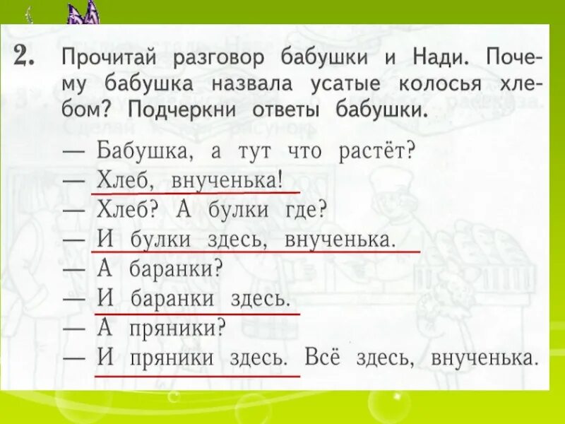 Рассказ всё здесь. Всё здесь я Тайц. Все здесь Тайц читать. Рассказ я тайца все здесь.