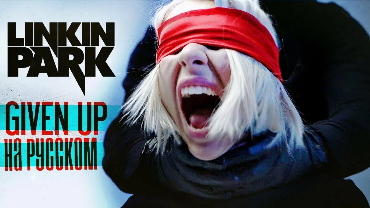 You given up given up. Ai mori обложка. исполнитель ai mori. ai mori каверы. linkin park given up обложка.