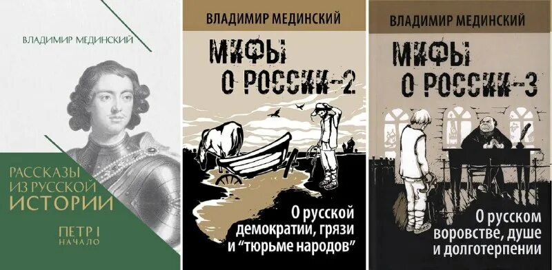 Мединский на конференции. Мединский в телеграмме. Мединский в телеграмме. Мединский в телеграмме. Помощник президента.
