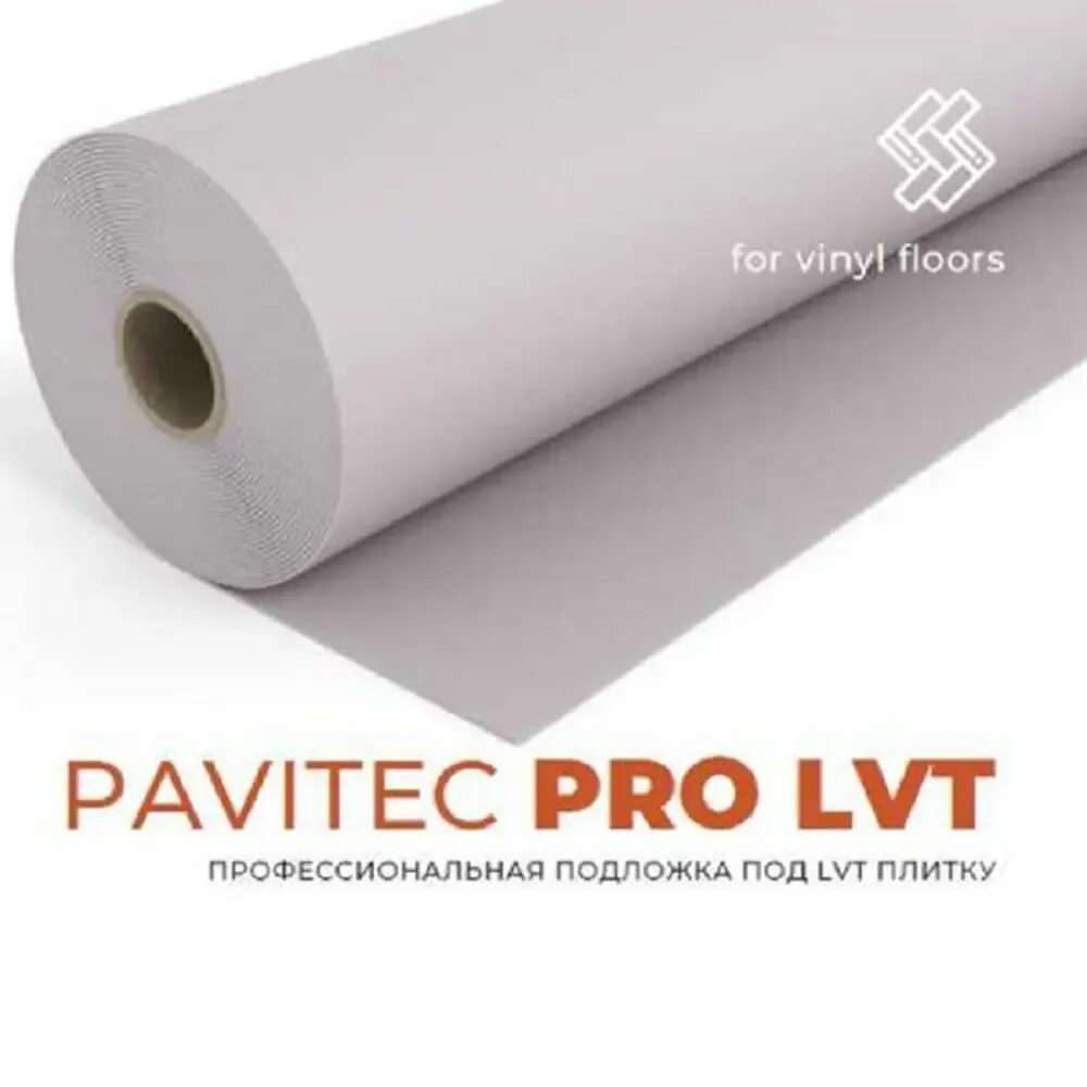 Подложка под lvt 1 мм. Подложка pavitec pro lvt 1 мм. подложка eva pavitec pro 3 мм 1,2х10 м 12 кв.м. подложки акустической pavitec pro lvt 1мм. pavitec lvt подложка.