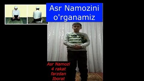 Намаз пешин неча ракат