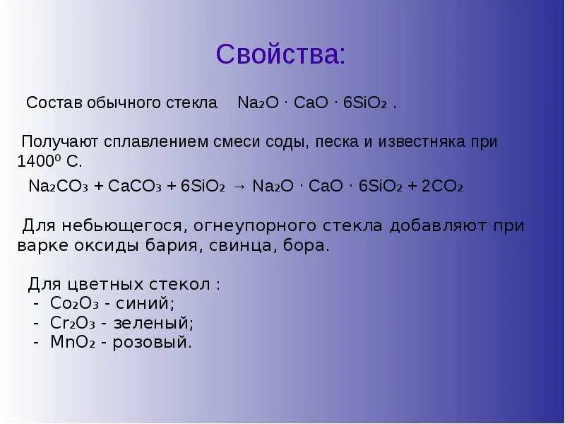 Cao c t