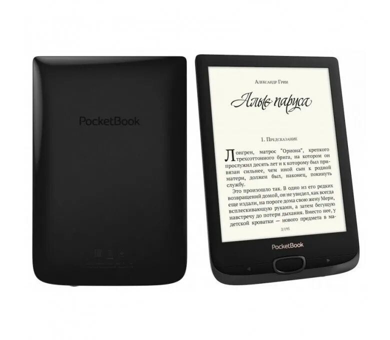 POCKETBOOK pb616. POCKETBOOK 616 8gb. Электронная книжка POCKETBOOK 616. Покетбук 616