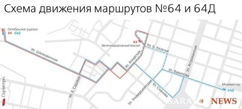 Остановки 64 маршрутки тюмень