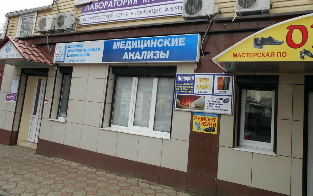 лечебные центры георгиевска. 10. диагностический центр г георгиевск тургенева. биотест георгиевск. клиника семья и здоровье георгиевск пушкина.