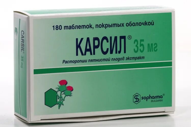 Карсил 35 мг. Карсил драже 35 мг 180. Карсил картинки. Чем хорош карсил для печени